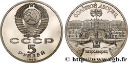 RUSSIA - USSR 5 Roubles Proof Palais de Peterhof et la Grande cascade 1990  MS 