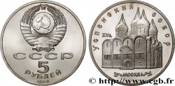 RUSSIE - URSS 5 Roubles Proof URSS Moscou : cathédrale Uspenski 1990 