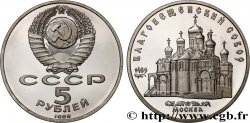 RUSSIE - URSS 5 Roubles Proof Moscou : cathédrale de l’annonciation 1989 Léningrad