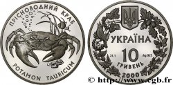 UKRAINE 10 Hryven Proof Crabe 2000  ST 