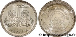 ÉGYPTE 5 Livres 25e anniversaire de la compagnie Hellwan 1987 