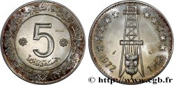 ALGÉRIE Essai de 5 Dinars 10e anniversaire de l’Indépendance 1972 Paris SUP 