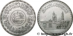 ÉGYPTE 1 Pound (Livre) millénaire de la fondation de la mosquée al-Azhar AH1359-1361 1970-1972 