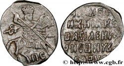 RUSSIA 1 Denga Ivan IV dit le Terrible n.d  XF 