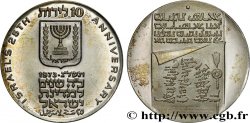 ISRAËL 10 Lirot Proof 25e anniversaire de l’Indépendance 1973  SPL 