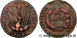 GRÈCE 10 Lepta Phoenix 1831 