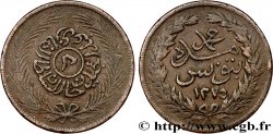 TUNISIE 2 Kharub au nom de Abdul Mejid an 1275 1858 