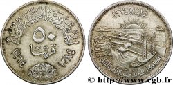 ÉGYPTE 50 Piastres AH1384 barrage d’Assouan 1964  TTB 
