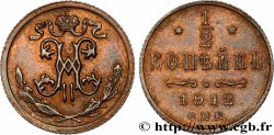 RUSSIA 1/2 Kopeck Nicolas II 1912 Saint-Petersbourg AU 