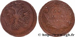 RUSSIE 1 Denga (1/2 Kopeck) aigle bicéphale 173[...] Moscou ou Ekaterinbourg