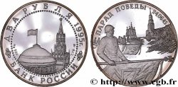 RUSSIE 2 Roubles Proof parade de la Victoire à Moscou 1995 Léningrad