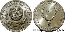 BULGARIA 5 Leva exposition internationale de la chasse 1981 Sofia