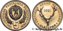 BULGARIA 5 Leva exposition internationale de la chasse 1981 Sofia