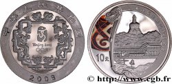CHINE 10 Yuan Proof Jeux Olympiques - Parc de Beihai 2008  SPL 