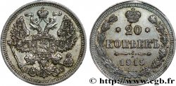 RUSSIE 20 Kopecks Nicolas II 1915 Saint-Petersbourg SUP 