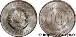 YUGOSLAVIA 10 Dinara 1977  EBC 