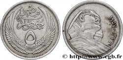 EGYPT 5 Piastres AH1376 sphinx 1957 