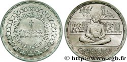 ÄGYPTEN 1 Pound (Livre) Réforme bancaire AH 1399 1979 