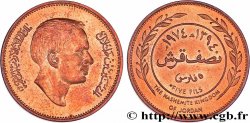 GIORDANA 5 Fils roi Hussein de Jordanie AH 1394 1974
 