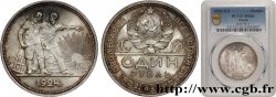 RUSSIE - URSS 1 Rouble URSS allégorie des travailleurs 1924 Léningrad