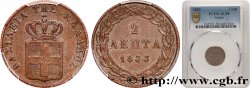 GRÈCE 2 Lepta 1833  SUP58 PCGS