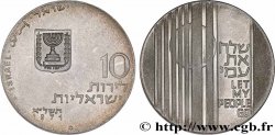 ISRAEL 10 Lirot Proof “Let my people go” (pour la sortie des Juifs d’URSS) 1971 