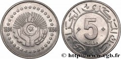 ALGERIA 5 Dinars 30e anniversaire de la Révolution 1984  AU 