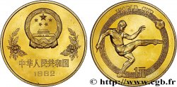 CHINE 1 Yuan Proof Coupe de Monde de Football en Espagne 1982 Shenyang SPL 