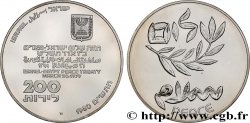 ISRAËL 200 Lirot Proof 32e anniversaire de l’Indépendance - Traité Israëlo-Égyptien JE 5740 1980  SPL 
