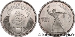 ÉGYPTE 50 Piastres évacuation des forces britanniques 1956 