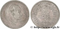 ÉGYPTE 50 Piastres président Nasser AH 1390 1970 