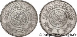 ARABIA SAUDITA 1 Riyal au nom d’Abd Al Aziz bin Sa’ud AH 1370 1950 Paris