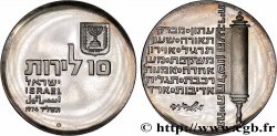ISRAËL 10 Lirot Proof 26e anniversaire de l’indépendance 1974 