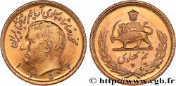 IRAN 1/2 Pahlavi or Riza Pahlavi Shah SH 1354 1975 Téhéran