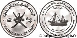 OMAN 1 Rial Proof Al Ghanjah 1996 