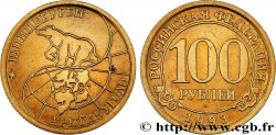 SPITZBERGEN (Norway) 100 Roubles compagnie minière russe Artikugol 1993 Moscou