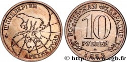 SPITZBERG (Norvège) 10 Roubles compagnie minière russe Artikugol 1993 Moscou