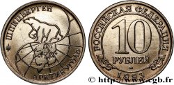 SPITZBERGEN (Norway) 10 Roubles compagnie minière russe Artikugol 1993 Moscou