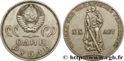 RUSSIA - USSR 1 Rouble 20e anniversaire de la Victoire 1965 