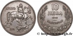 BULGARIA 10 Leva Cavalier de Madara 1943  AU 