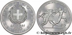 GRÈCE 500 Drachmes Proof Jeux Pan-Européens - coureurs 1981  SPL 