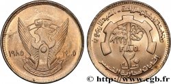 SUDAN 20 Ghirsh série FAO emblème an 1405 1985 