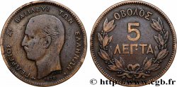 GRÈCE 5 Lepta Georges Ier 1878 Bordeaux - K