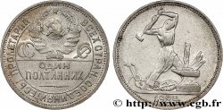 RUSSIE - URSS 1 Poltinnik (50 Kopecks) URSS 1924 Londres