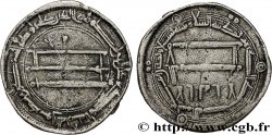 CALIFAT OMEYADES Dirhem n.d. Atelier Indéterminé TB+ 