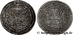 OMEYYADES  Dirhem Umar Ben Abd Al Aziz 100 AH Al Basra