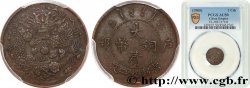 CHINA - EMPIRE - STANDARD UNIFIED GENERAL COINAGE 2 Cash 1905 