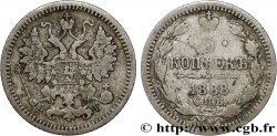RUSSIE 5 Kopecks aigle bicéphale 1888 Saint-Petersbourg