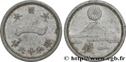 JAPAN 1 Sen an 16 Showa 1941 