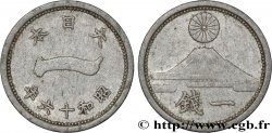 JAPAN 1 Sen an 16 Showa 1941 